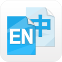 中英互译在线翻译 V5.0.4安卓免费版