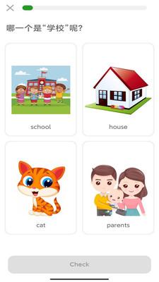 中英互译在线翻译