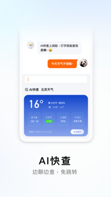 搜狗五笔输入法安卓版
