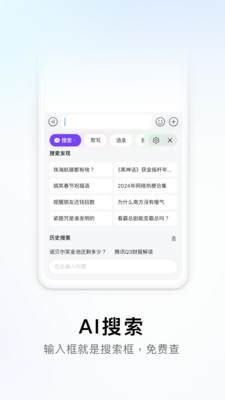 搜狗五笔输入法安卓版