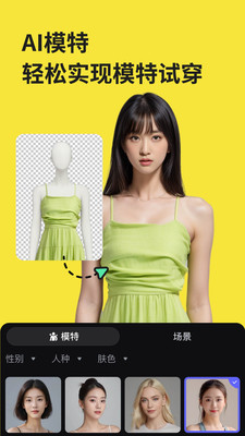 美图设计室免费版APP