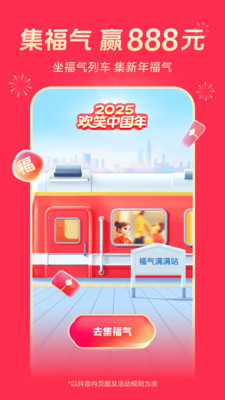 抖音短视频APP