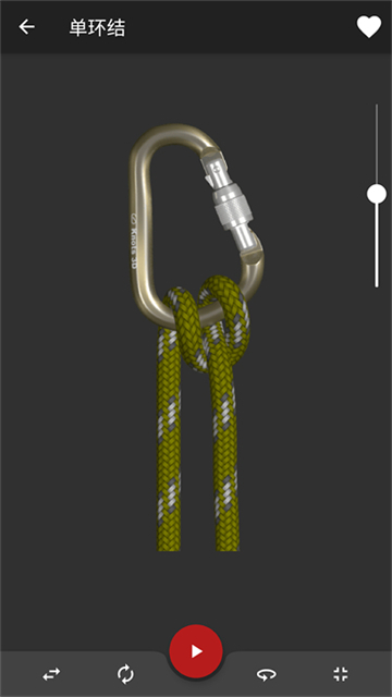 Knots 3D app