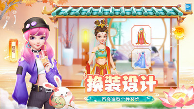花田小院手游