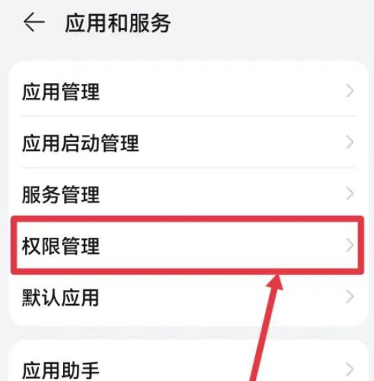 探迹APP[找客户/查老板/查企业]