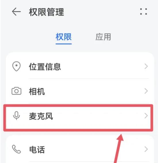 探迹APP[找客户/查老板/查企业]