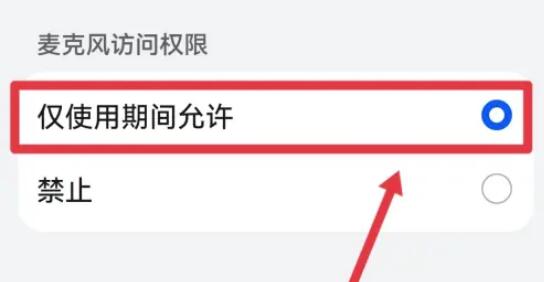 探迹APP[找客户/查老板/查企业]