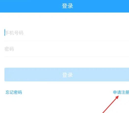 探迹APP[找客户/查老板/查企业]