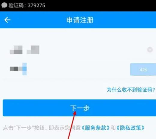 探迹APP[找客户/查老板/查企业]
