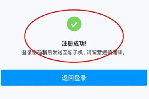 探迹APP[找客户/查老板/查企业]