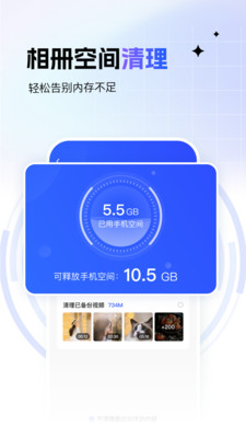一刻相册APP【无限空间存储】