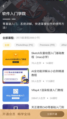 羽兔网APP