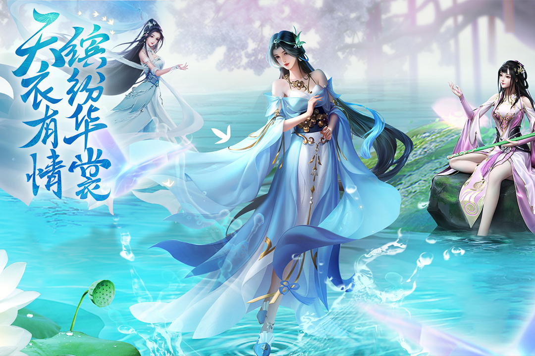 云海寻仙记官方版