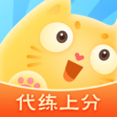 代练猫手机版 v1.8.0最新版
