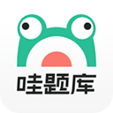 哇题库app v3.1.3_log安卓版