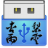 杏雨梨云PE系统(U盘系统) 2022中秋版
