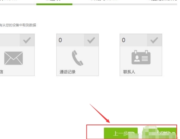 甜椒刷机工具 2025