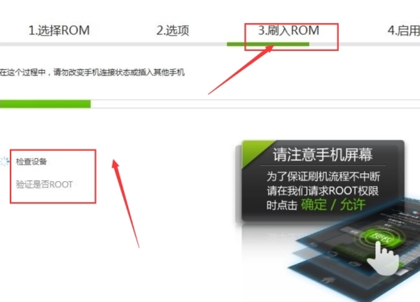甜椒刷机工具 2025