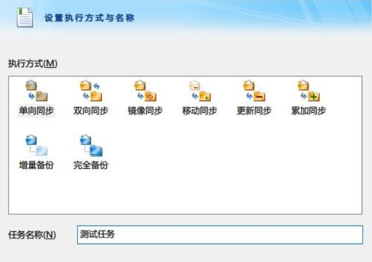FileGee企业破解版