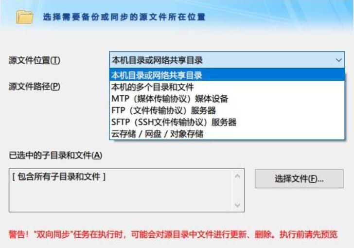 FileGee企业破解版