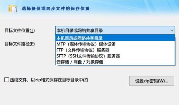 FileGee企业破解版