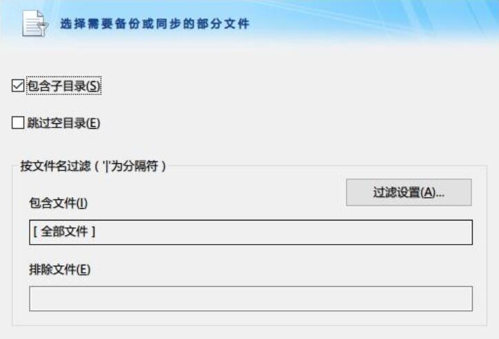 FileGee企业破解版