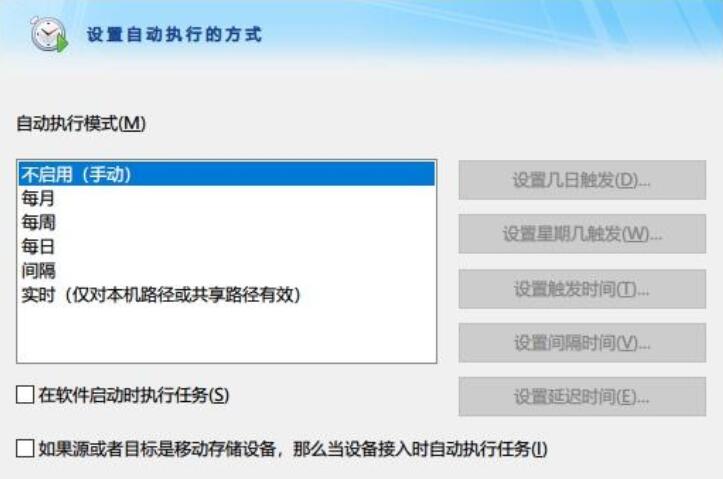 FileGee企业破解版