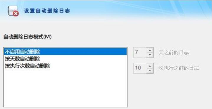 FileGee企业破解版