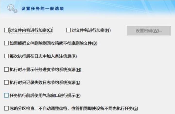 FileGee企业破解版