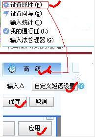 搜狗日语输入法PC版