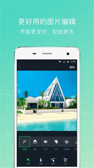 小蚁运动相机手机app