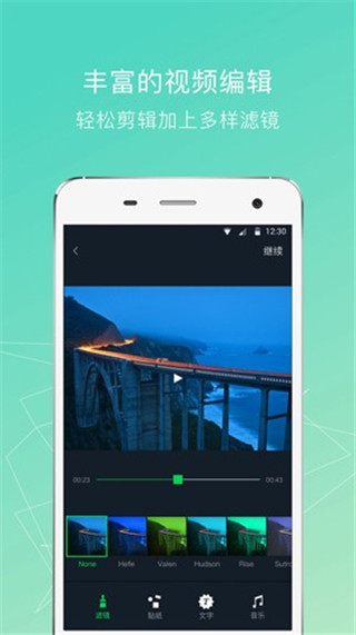 小蚁运动相机手机app