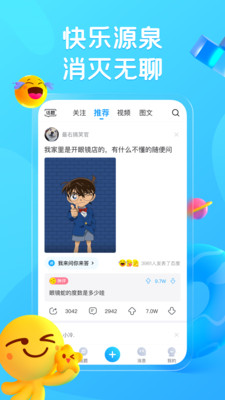最右APP