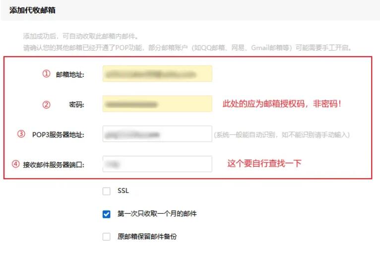 搜狐邮箱APP