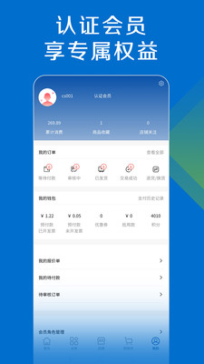 探索平台官方版