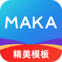 MAKA设计APP V6.16.19官方版