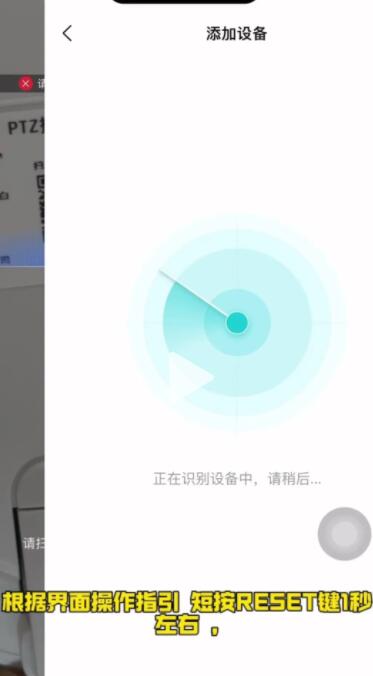 海康互联APP官方版