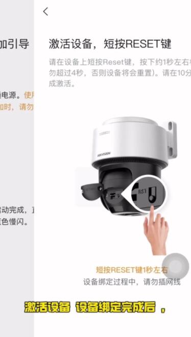海康互联APP官方版