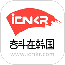 奋斗在韩国app v5.1.1安卓版