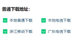 博乒网APP