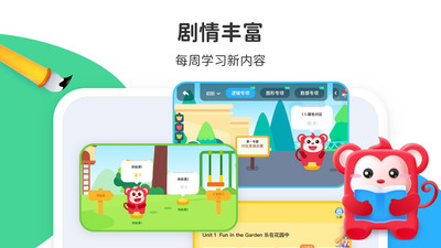 小火花ai课手机版