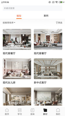 炫云APP官方版