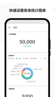 明道云私有部署APP