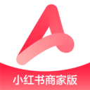 小红书千帆APP【小红书商家版】 V5.7.0安卓版