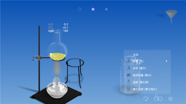 Chemist下载最新版