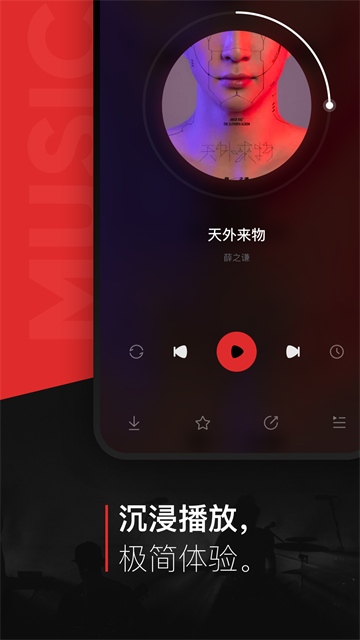 百度音乐app