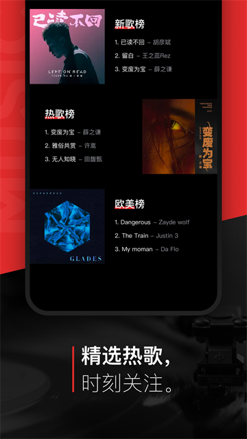百度音乐app