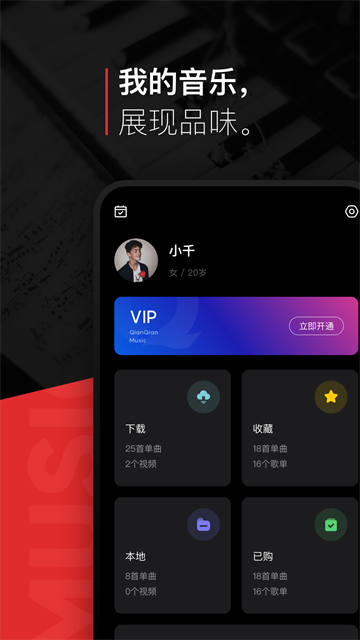 百度音乐app