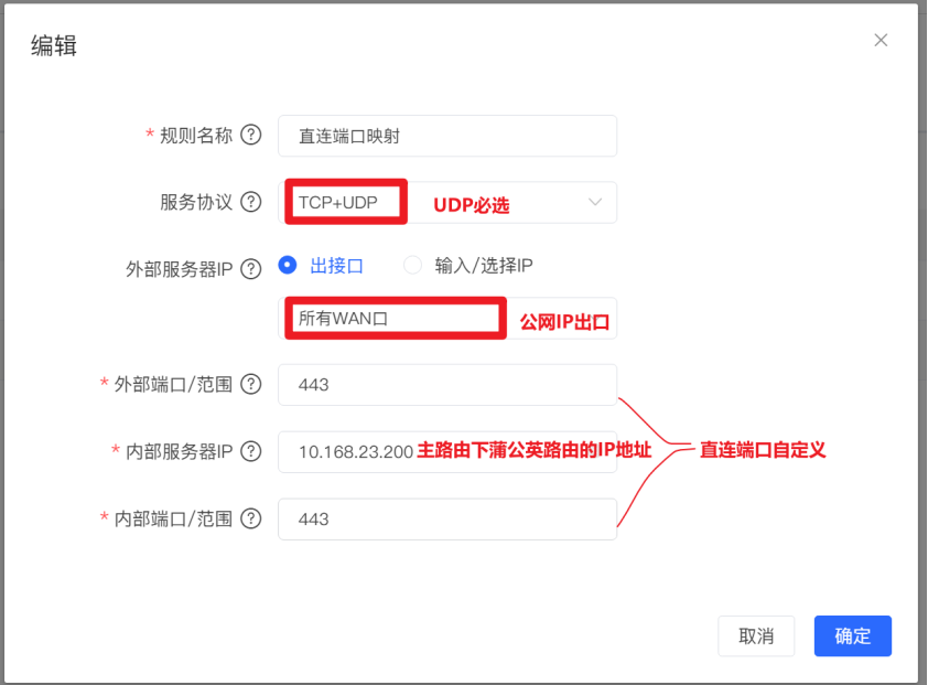 贝锐蒲公英官方版