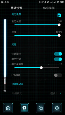 SABER APP